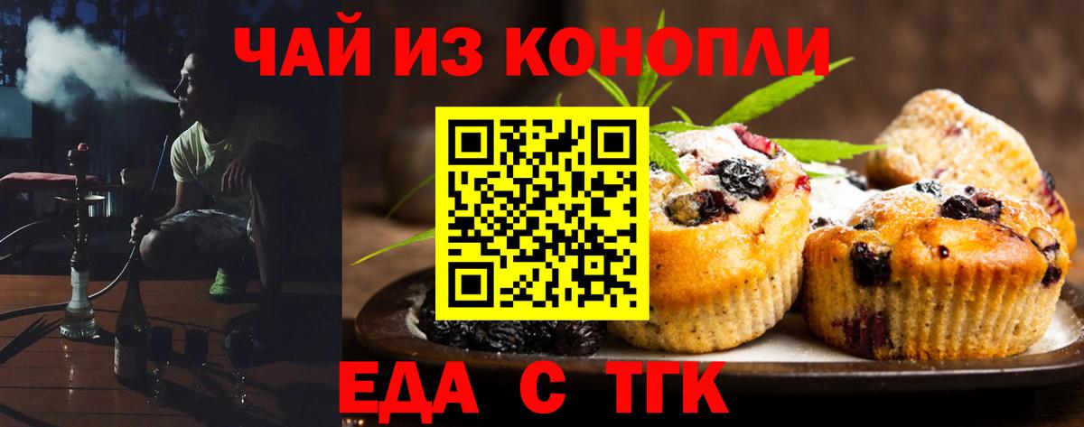 Canna-Cookies марихуана Среднеуральск