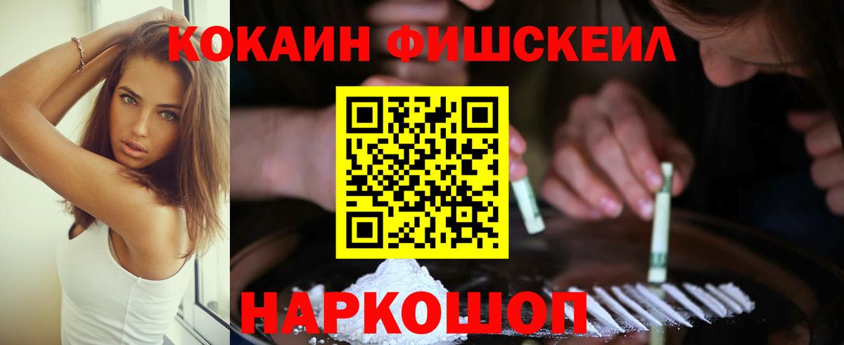КОКАИН Колумбийский Среднеуральск