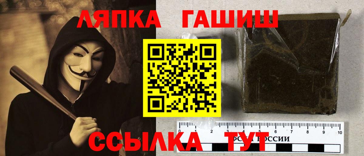 ГАШ убойный  Вход с VPN  ГАШИШ  ГАШИШ Изолятор  Среднеуральск 