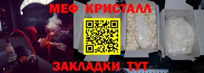 дживик Краснодар