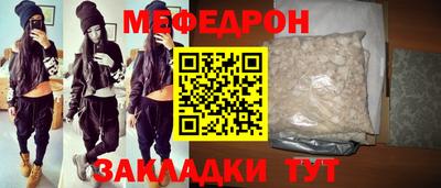 крисы Краснознаменск