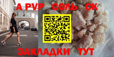 дистиллят марихуана Краснокаменск