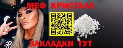дживик Краснодар