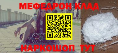 дживик Краснодар
