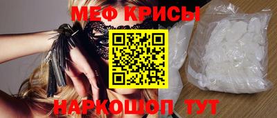 дживик Краснодар