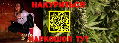 крисы Краснознаменск