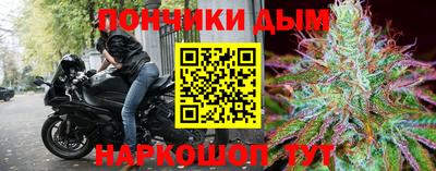 дистиллят марихуана Краснокаменск