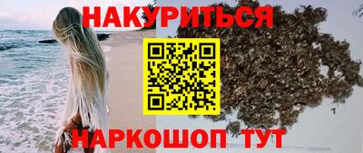 дистиллят марихуана Краснокаменск