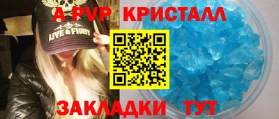дистиллят марихуана Краснокаменск