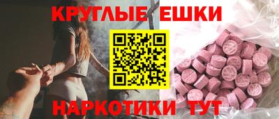 крисы Краснознаменск