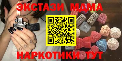 крисы Краснознаменск