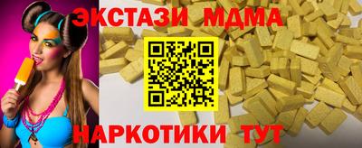 дживик Краснодар