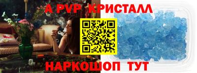 дживик Краснодар