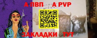 крисы Краснознаменск