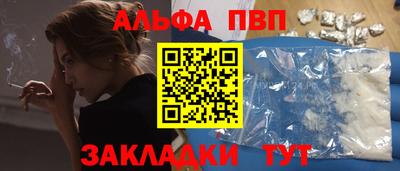 дистиллят марихуана Краснокаменск