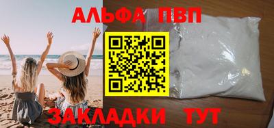 дживик Краснодар