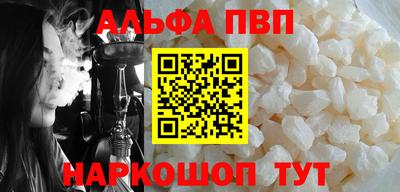 дистиллят марихуана Краснокаменск