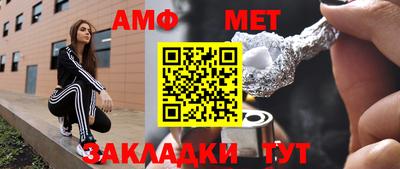 дживик Краснодар