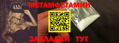 дживик Краснодар
