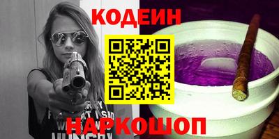 дживик Краснодар