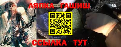 крисы Краснознаменск