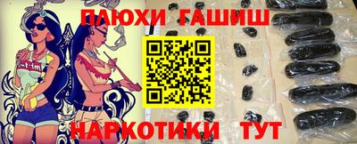 дживик Краснодар