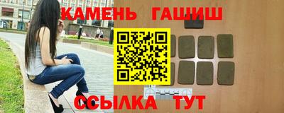 крисы Краснознаменск
