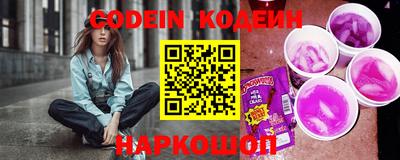 дживик Краснодар