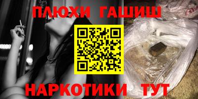 крисы Краснознаменск