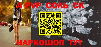 дживик Краснодар