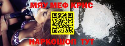 дистиллят марихуана Краснокаменск