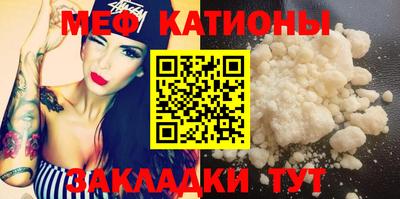 дживик Краснодар