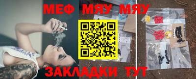 крисы Краснознаменск