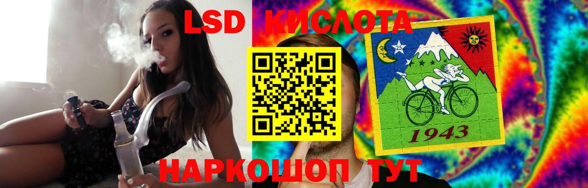 гидра ссылка  Лсд 25 экстази кислота  Среднеуральск  Вход с VPN  LSD-25 экстази кислота 