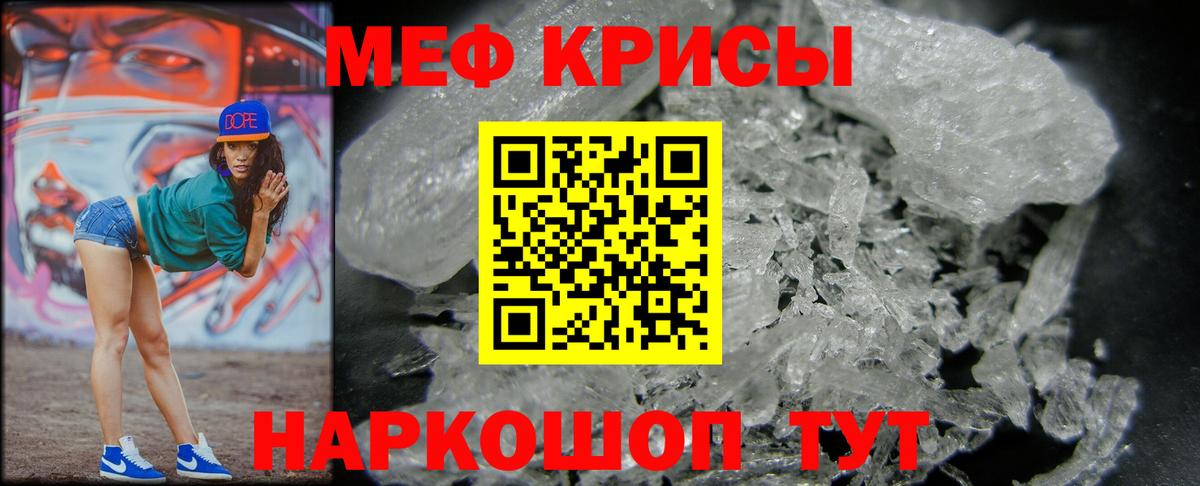 Среднеуральск  Меф  МЕФ  Меф VHQ  Вход с VPN 