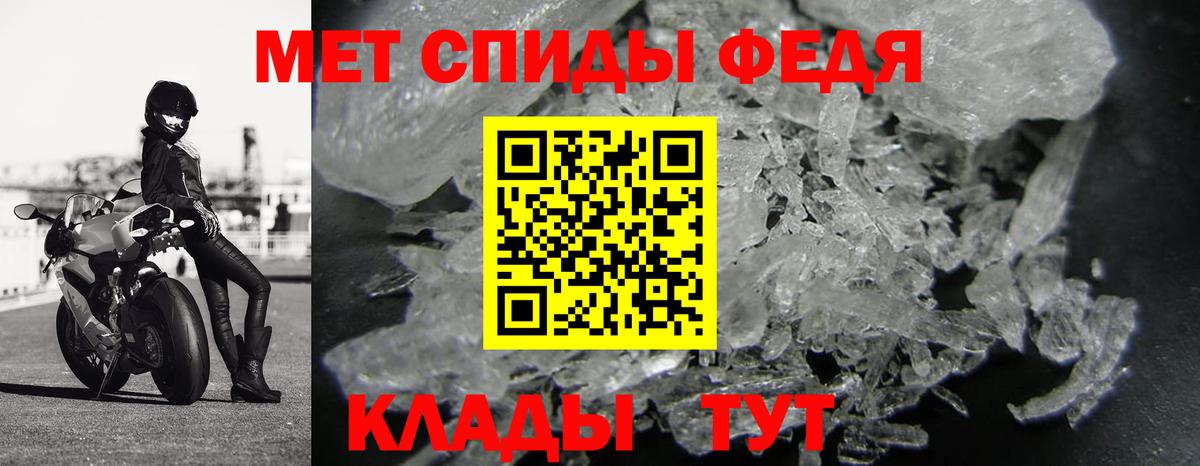 МЕТАМФЕТАМИН пудра  МЕТАМФЕТАМИН  Среднеуральск  Вход с VPN  МЕТАМФЕТАМИН пудра 