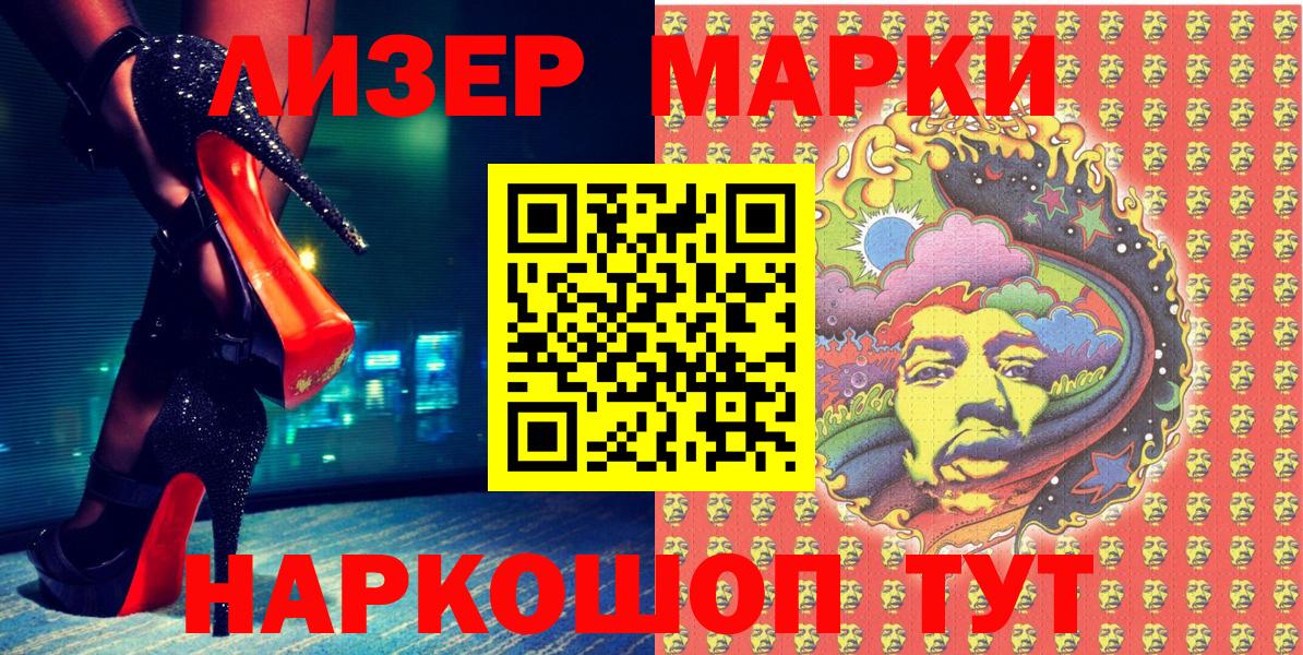 хочу наркоту  Марки N-bome 1,5мг  Вход с VPN  Марки N-bome 1,5мг  Среднеуральск 
