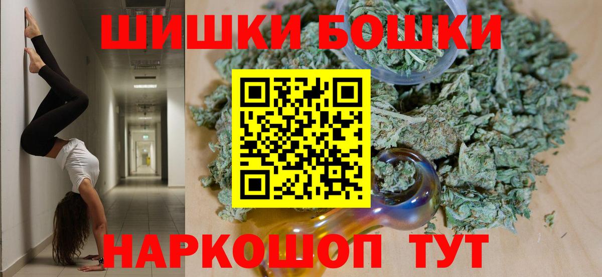 Конопля тримм Среднеуральск