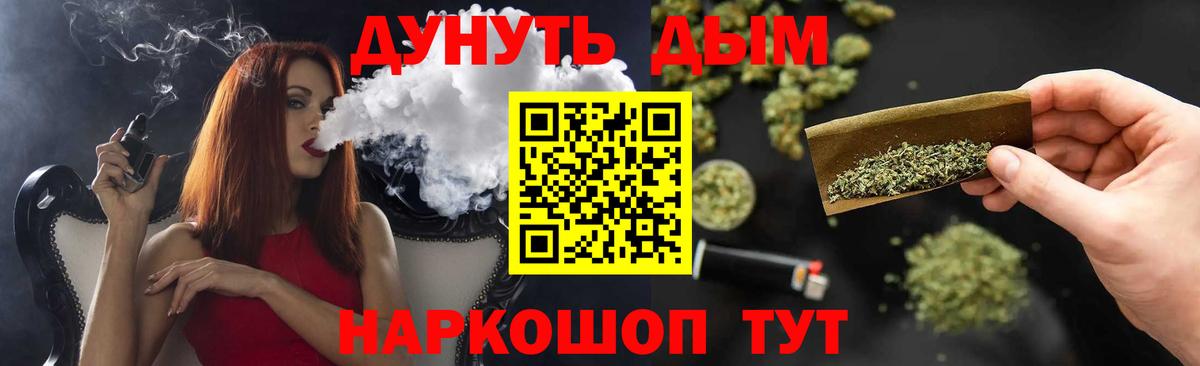 Шишки марихуана Ganja  Конопля LSD WEED  Шишки марихуана семена  Среднеуральск  Вход с VPN  Бошки Шишки сатива 